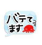 暑い日・夏のあいさつ（個別スタンプ：36）
