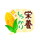 暑い日・夏のあいさつ（個別スタンプ：37）