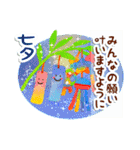 暑い日・夏のあいさつ（個別スタンプ：39）