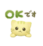 大人可愛い❇︎はんなり抹茶色の猫❇︎3D（個別スタンプ：5）