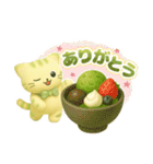 大人可愛い❇︎はんなり抹茶色の猫❇︎3D（個別スタンプ：6）