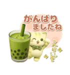 大人可愛い❇︎はんなり抹茶色の猫❇︎3D（個別スタンプ：10）
