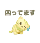 大人可愛い❇︎はんなり抹茶色の猫❇︎3D（個別スタンプ：11）