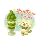 大人可愛い❇︎はんなり抹茶色の猫❇︎3D（個別スタンプ：14）