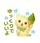大人可愛い❇︎はんなり抹茶色の猫❇︎3D（個別スタンプ：15）