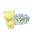 大人可愛い❇︎はんなり抹茶色の猫❇︎3D（個別スタンプ：16）