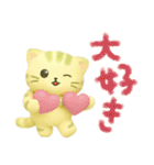 大人可愛い❇︎はんなり抹茶色の猫❇︎3D（個別スタンプ：17）