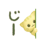 大人可愛い❇︎はんなり抹茶色の猫❇︎3D（個別スタンプ：22）