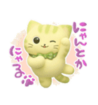 大人可愛い❇︎はんなり抹茶色の猫❇︎3D（個別スタンプ：23）