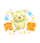 大人可愛い❇︎はんなり抹茶色の猫❇︎3D（個別スタンプ：26）
