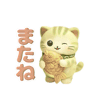 大人可愛い❇︎はんなり抹茶色の猫❇︎3D（個別スタンプ：30）
