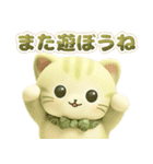 大人可愛い❇︎はんなり抹茶色の猫❇︎3D（個別スタンプ：31）