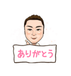 ひまわり兄さんのほんわかにがおえスタンプ（個別スタンプ：3）