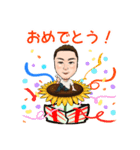 ひまわり兄さんのほんわかにがおえスタンプ（個別スタンプ：4）