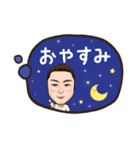 ひまわり兄さんのほんわかにがおえスタンプ（個別スタンプ：8）