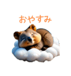ハッピーアニマル_クオッカワラビー39夏（個別スタンプ：12）