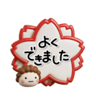 大切な毎日に♡母専用の無難なスタンプ（個別スタンプ：12）