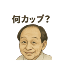 立派なハラスメントですよ笑（個別スタンプ：1）
