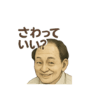 立派なハラスメントですよ笑（個別スタンプ：3）