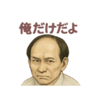 立派なハラスメントですよ笑（個別スタンプ：4）