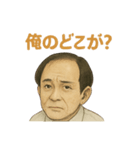立派なハラスメントですよ笑（個別スタンプ：5）