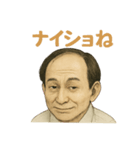 立派なハラスメントですよ笑（個別スタンプ：6）