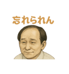 立派なハラスメントですよ笑（個別スタンプ：12）