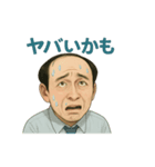 立派なハラスメントですよ笑（個別スタンプ：13）