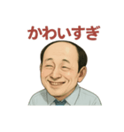 立派なハラスメントですよ笑（個別スタンプ：14）
