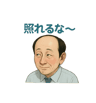 立派なハラスメントですよ笑（個別スタンプ：15）