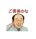 立派なハラスメントですよ笑（個別スタンプ：16）