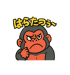 キレゴリくん（個別スタンプ：1）