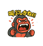 キレゴリくん（個別スタンプ：3）