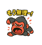 キレゴリくん（個別スタンプ：5）