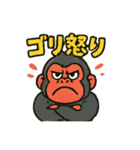 キレゴリくん（個別スタンプ：7）