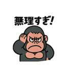 キレゴリくん（個別スタンプ：13）