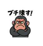 キレゴリくん（個別スタンプ：15）