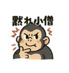 キレゴリくん（個別スタンプ：17）