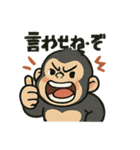 キレゴリくん（個別スタンプ：20）