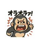 キレゴリくん（個別スタンプ：23）
