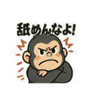 キレゴリくん（個別スタンプ：24）
