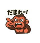 キレゴリくん（個別スタンプ：25）