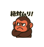 キレゴリくん（個別スタンプ：32）