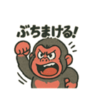 キレゴリくん（個別スタンプ：39）