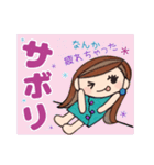 ピアスのお姉さん（色々大変！）（個別スタンプ：8）