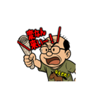 動く！馬八郎の絶叫レース編（個別スタンプ：6）