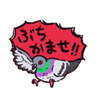 ドバトです（個別スタンプ：2）