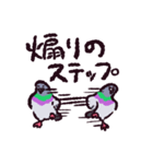 ドバトです（個別スタンプ：3）