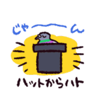 ドバトです（個別スタンプ：15）