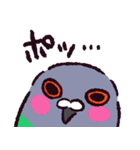 ドバトです（個別スタンプ：18）